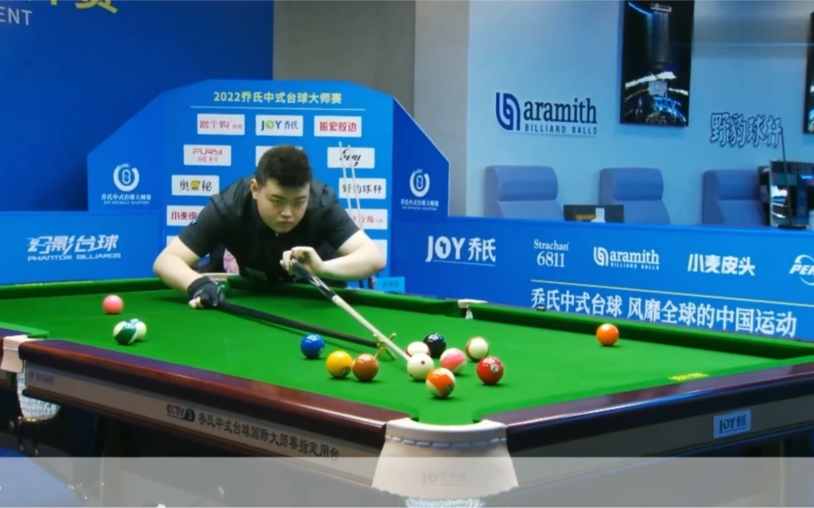 你就是拿他 你就是拿他