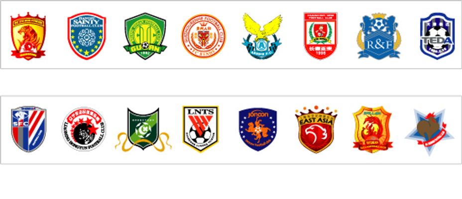 以这场胜利 以这场胜利