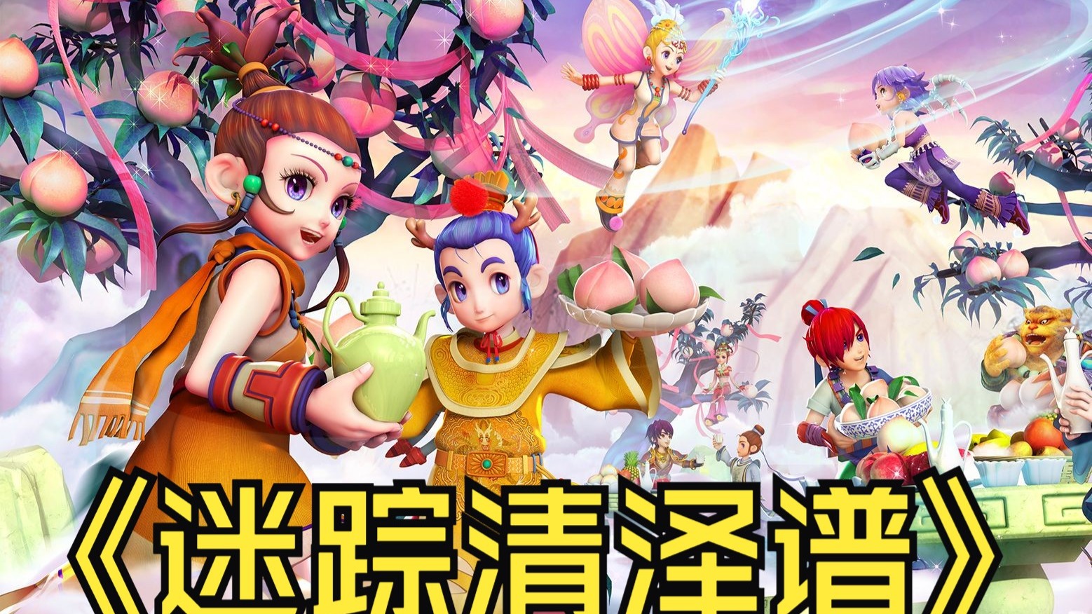 叙事故事派 叙事故事派