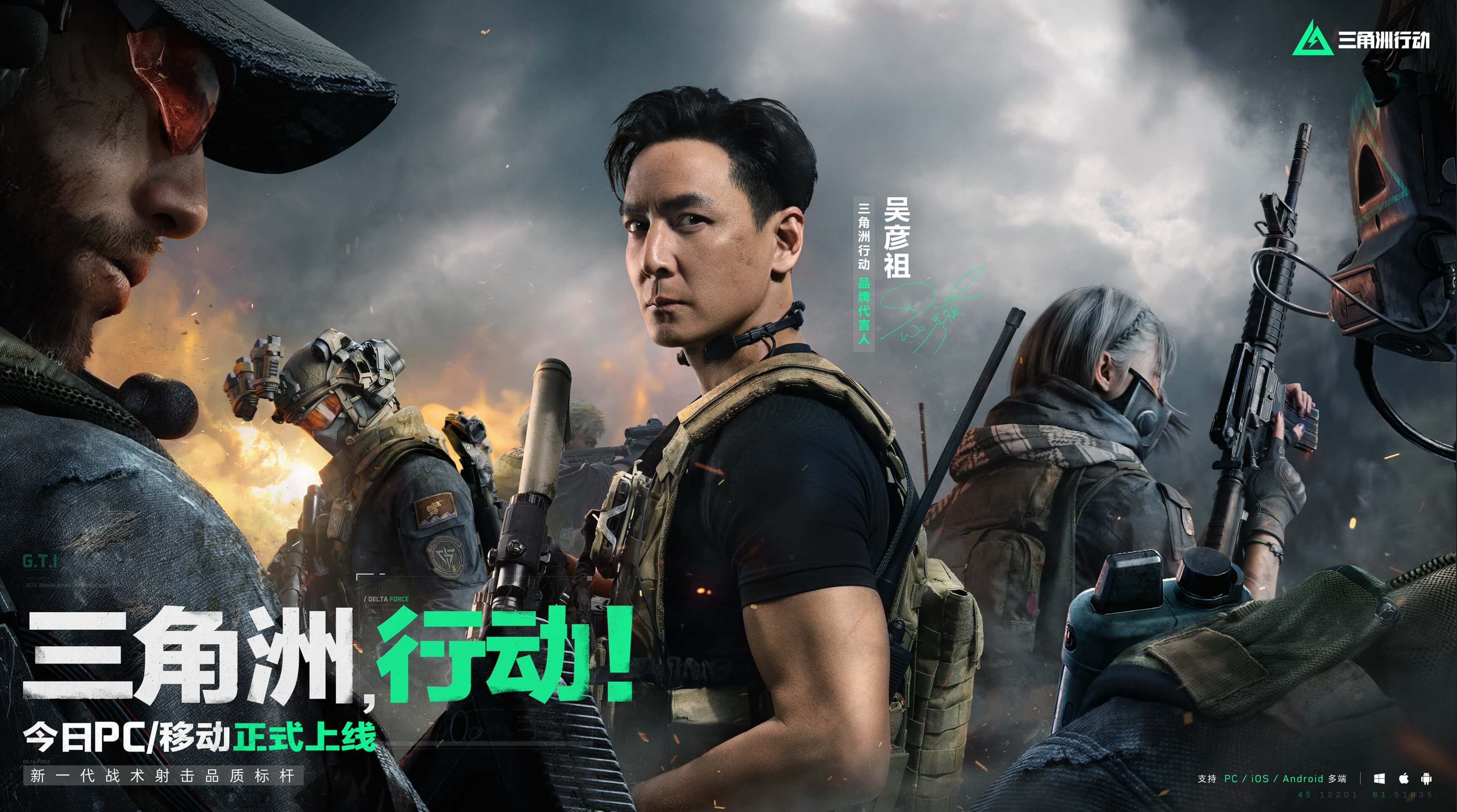 谁是中之人 谁是中之人