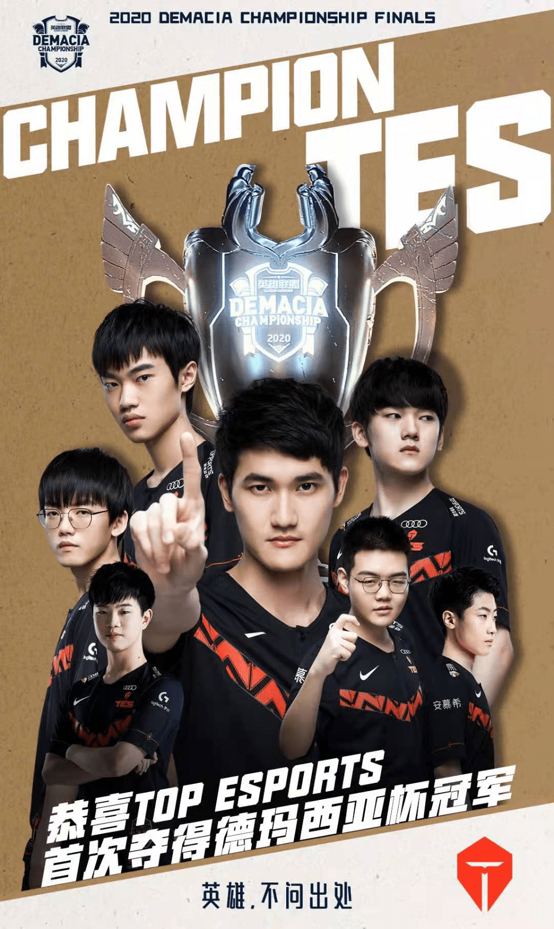 粉丝文化的 粉丝文化的