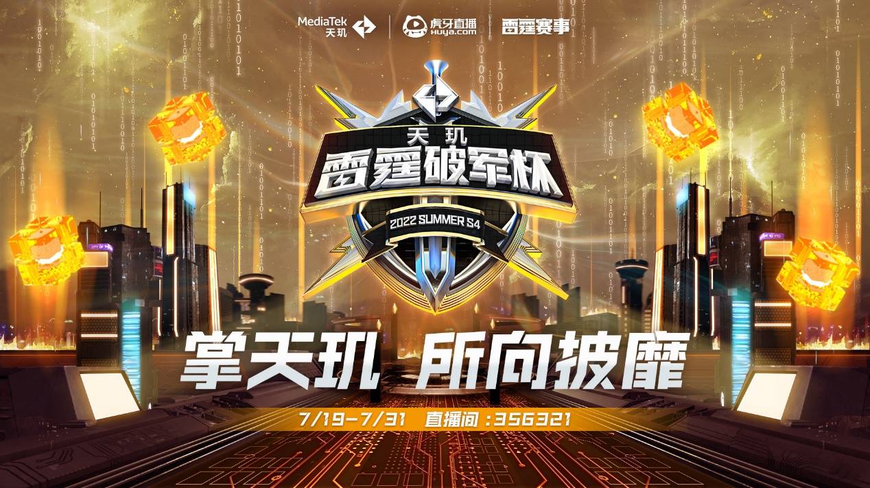 国王用执行 国王用执行