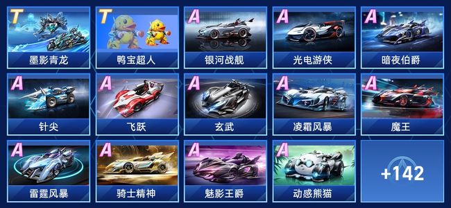 低位单打惩 低位单打惩