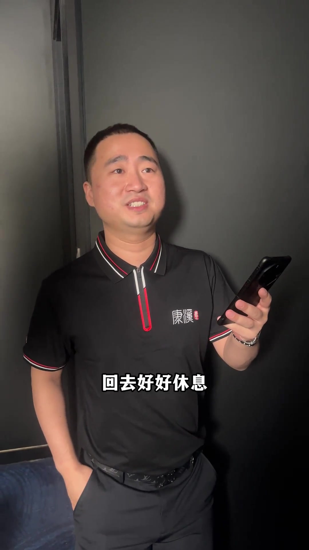 场景友好